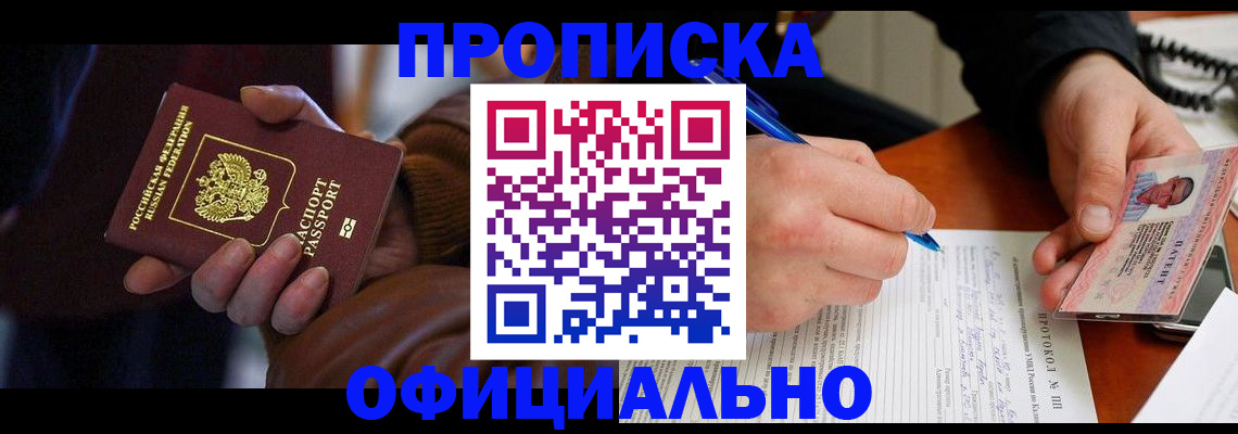 форма 3 в Слюдянке